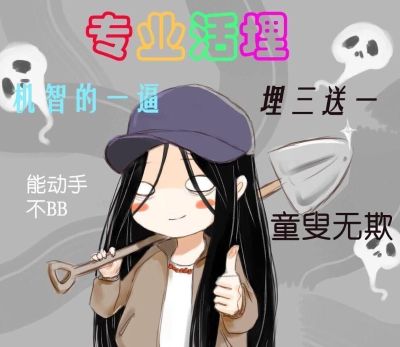 安装家具