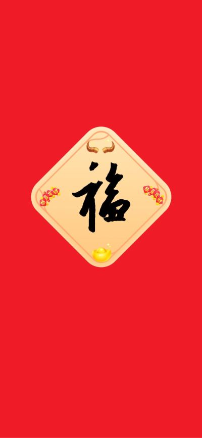 防水