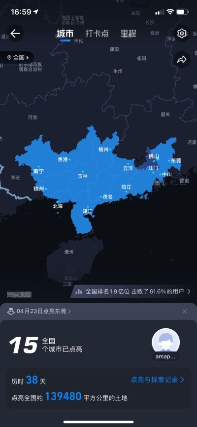 无