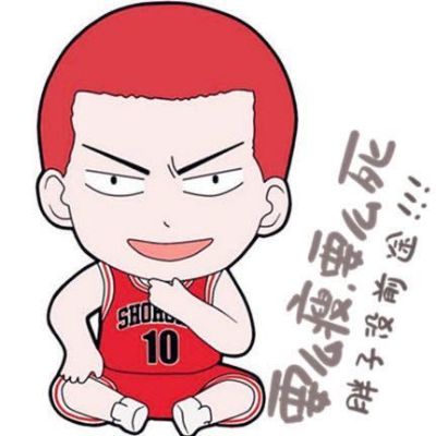 无
