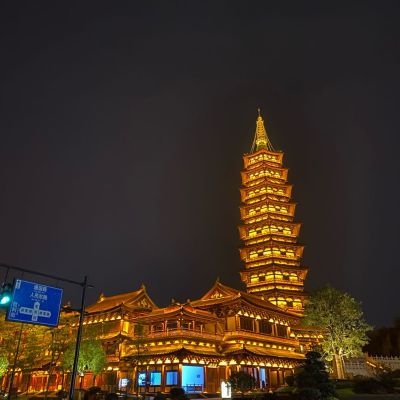 定做维修