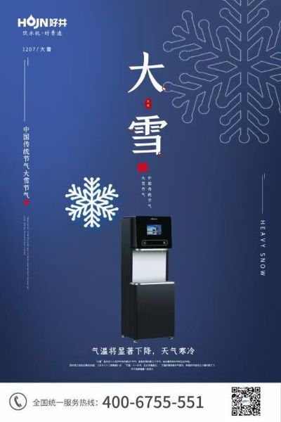水电