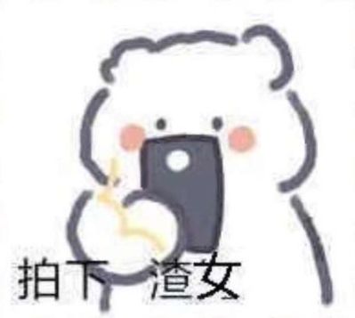 无