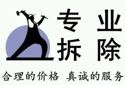 水电改造砸墙水电暖改造