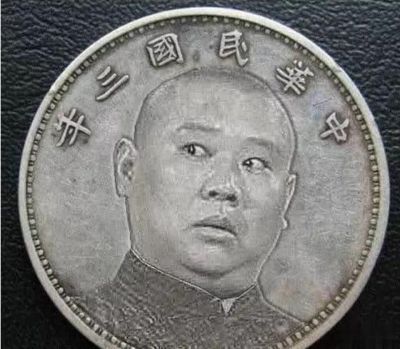 支付
