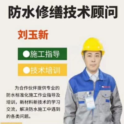 贝壳佳家装防水