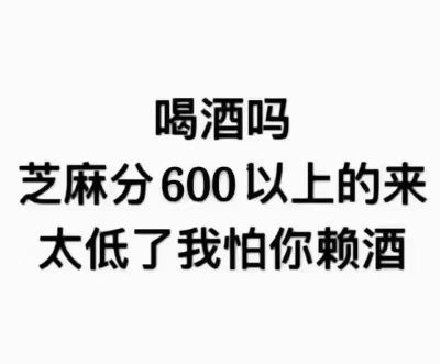无