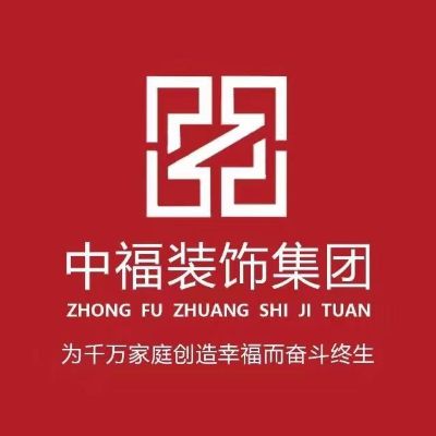 装修设计
