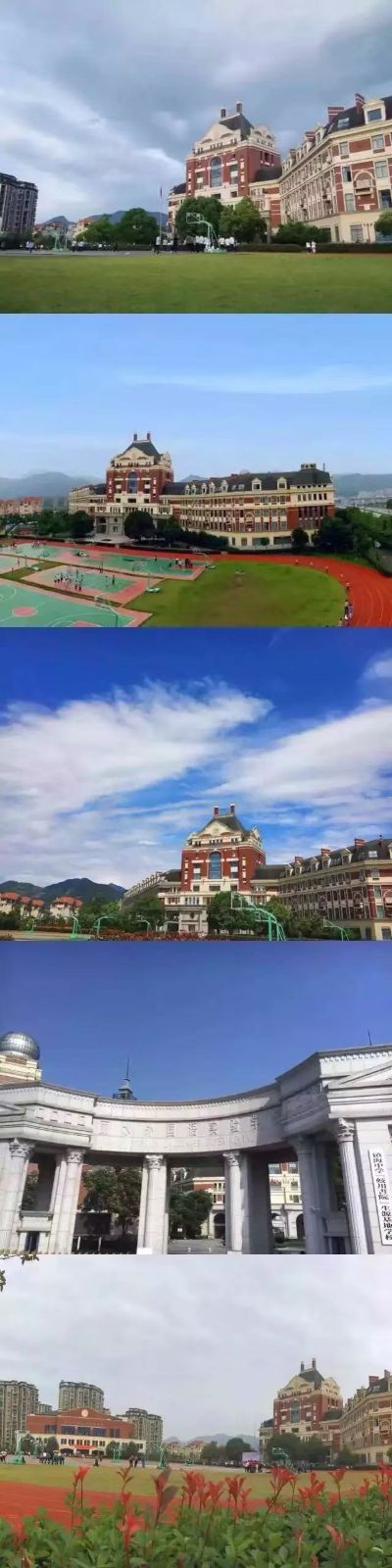 运输