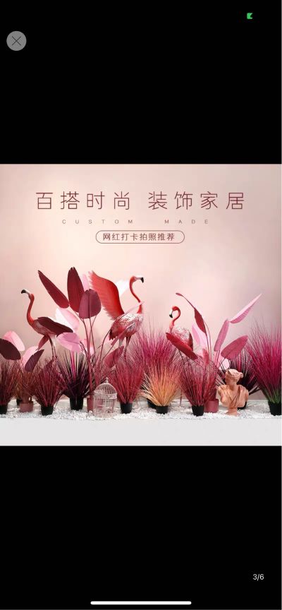 无