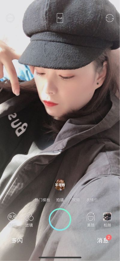 无
