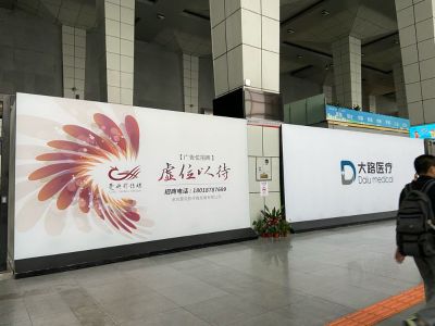 设计