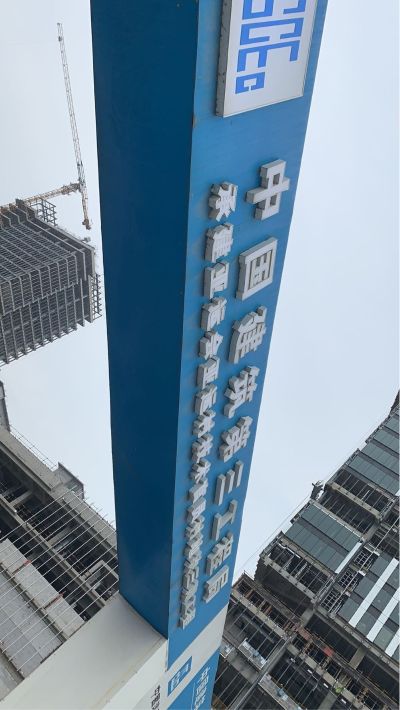 幕墙铝板石材专业幕墙铝板石材