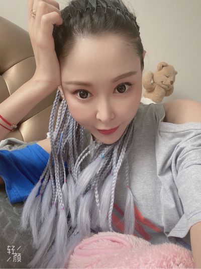 无