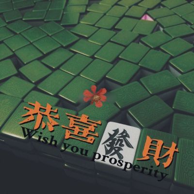 无