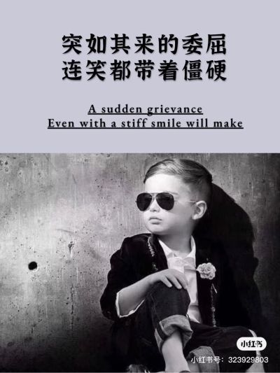 组装安装