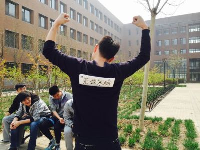 无