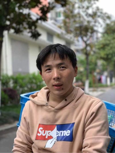 安装拆除冲孔