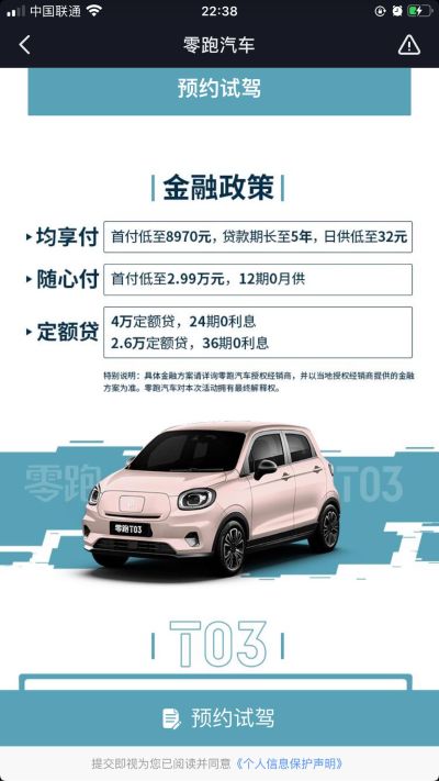 家具安装