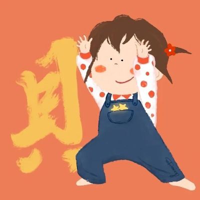 无