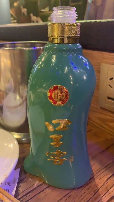 无