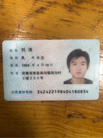 安装行业