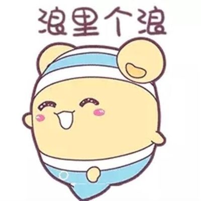 无