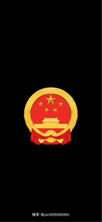 房产