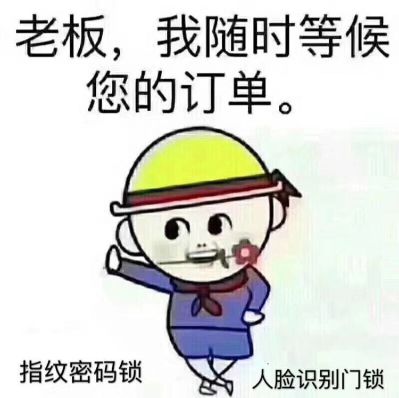 指纹锁遮阳帘指纹锁遮阳帘