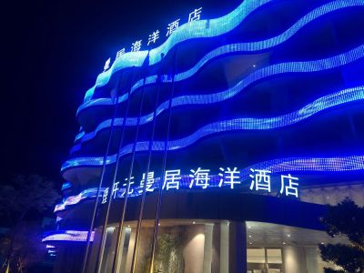 无