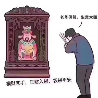 游戏
