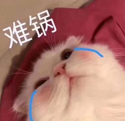 无