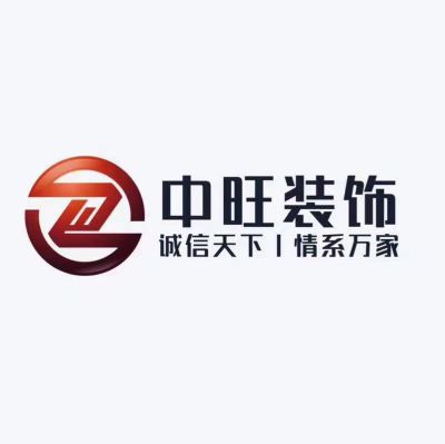 室内外装修