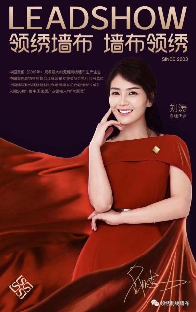 墙布窗帘