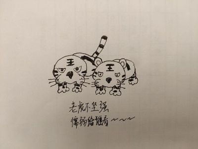 无