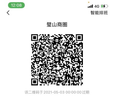 跑腿