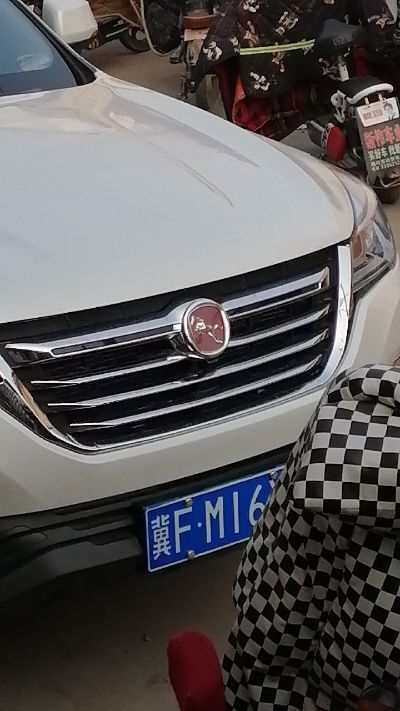 安装工