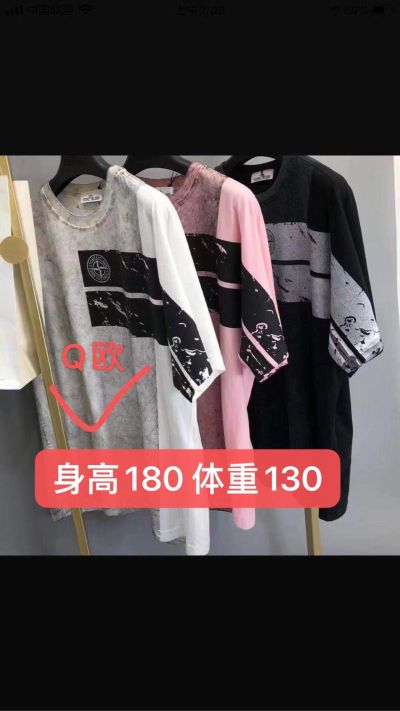 装一个吸顶灯跟两块护墙板  护墙板打几个洞就好
