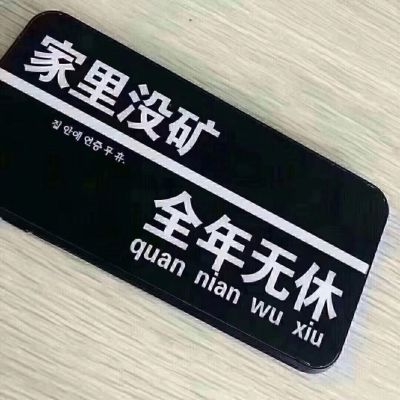 装饰装修工程
