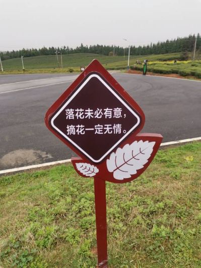 无