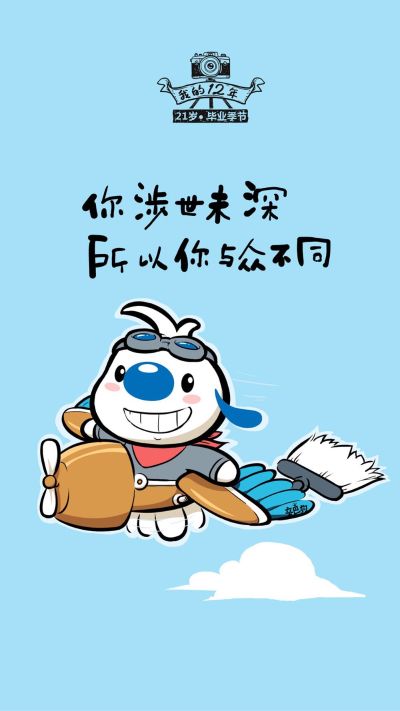 电工