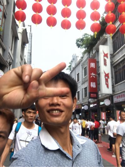 安装工
