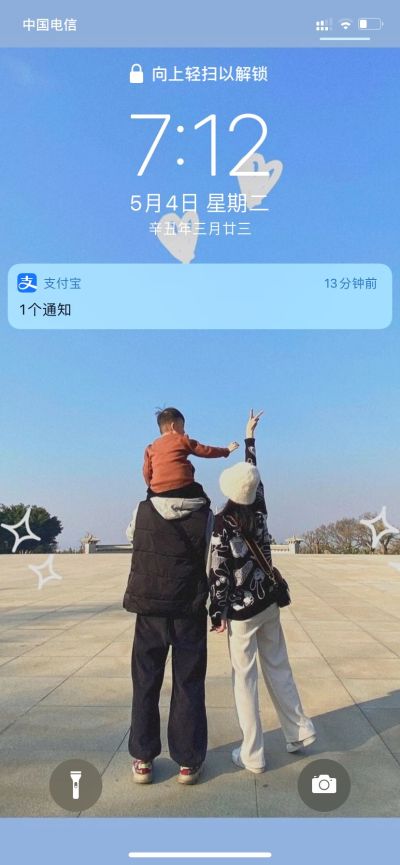 无