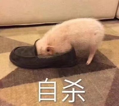 无