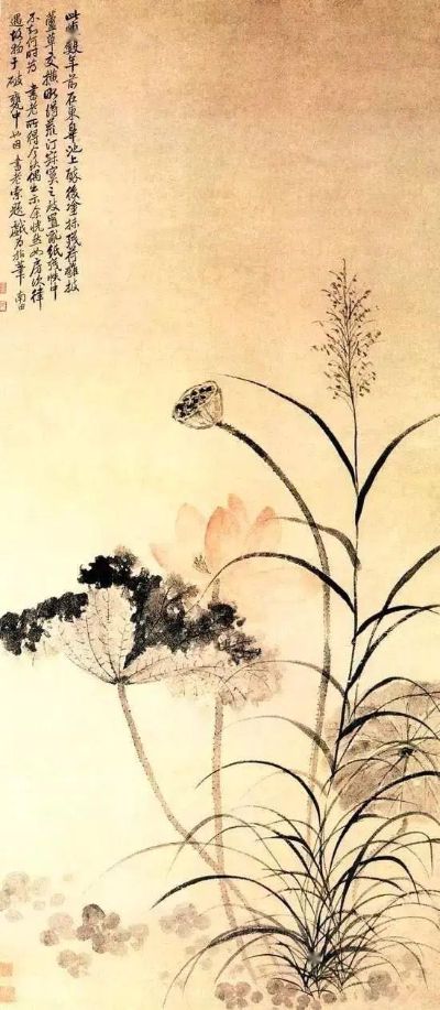 无