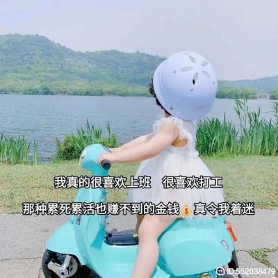 兼职