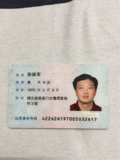 接单用户
