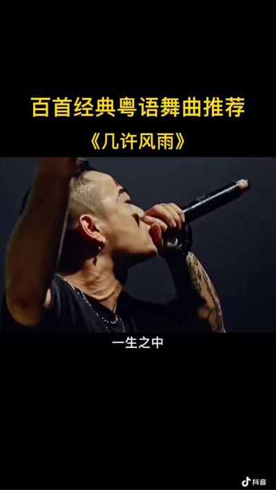 松下电器