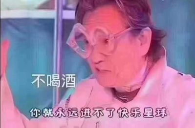 无