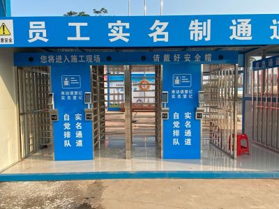 安防门禁门禁安装维修